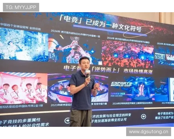 极速电竞引领新时代电竞潮流 打破技术与娱乐的界限 极速电竞引领新时代电竞潮流 打破技术与娱乐的界限