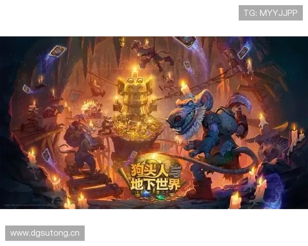 炉石传说全球赛事动态解析与顶级选手最新战报赛制变化深度解读